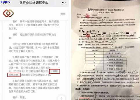 还呗可以申请停息挂账吗？申请流程及留意事项