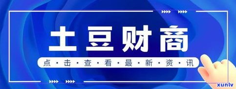 还呗可以申请停息挂账吗？申请流程及留意事项