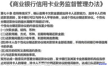 还呗可以申请停息挂账吗-还呗可以申请停息挂账吗安全吗