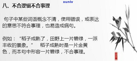 玉石怎么造句子？简单一年级到二年级例句分享