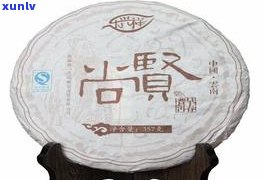 普洱茶云南七子茶-云南普洱七子茶价格表