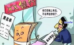 还不起网贷可以协商吗？网贷逾期怎样与平台协商还款？