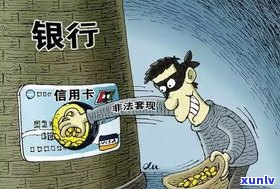 网贷还不起能否协商分期？合法吗？