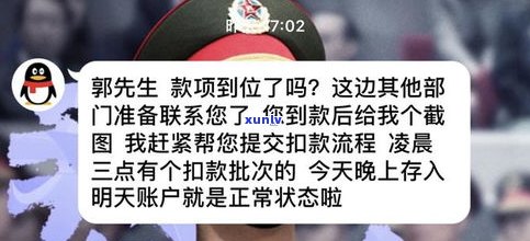 还不上网贷可以协商解决吗-还不上网贷可以协商解决吗知乎