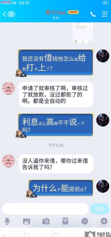 还不上网贷可以协商解决吗-还不上网贷可以协商解决吗知乎