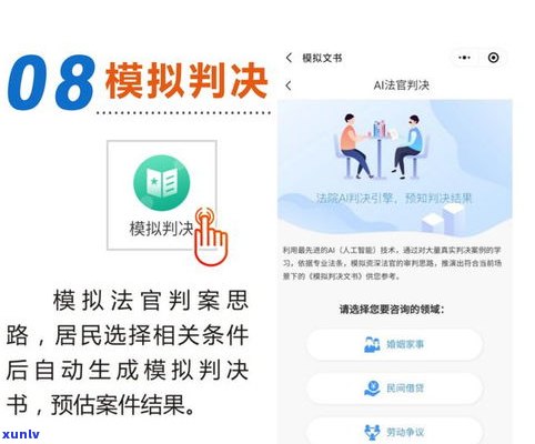 还不上网贷可以协商解决吗-还不上网贷可以协商解决吗知乎