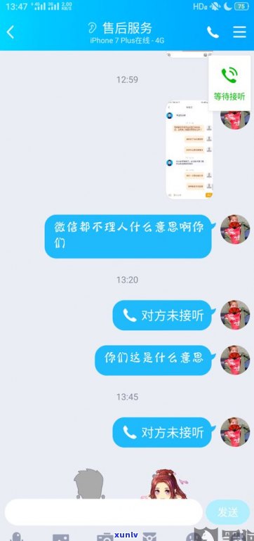 还不上网贷可以协商解决吗-还不上网贷可以协商解决吗知乎