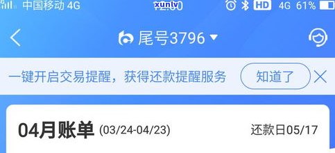 还呗能协商二次分期还款吗？安全、可靠吗？