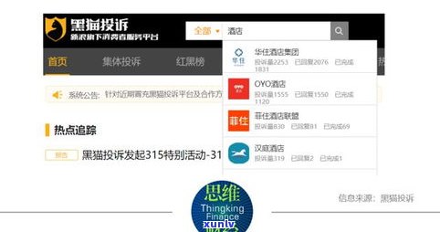 玉石退款给买家：怎样操作、有无手续费及法律规定