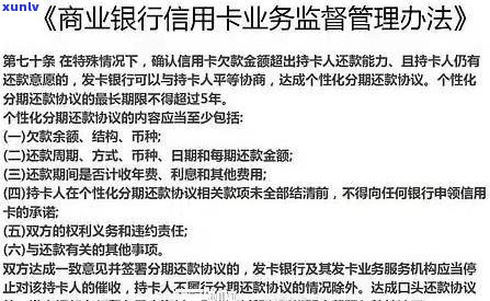 怎样本人申请停息挂账？无论是网贷、借呗还是美团，都可以依照以下步骤实施操作。