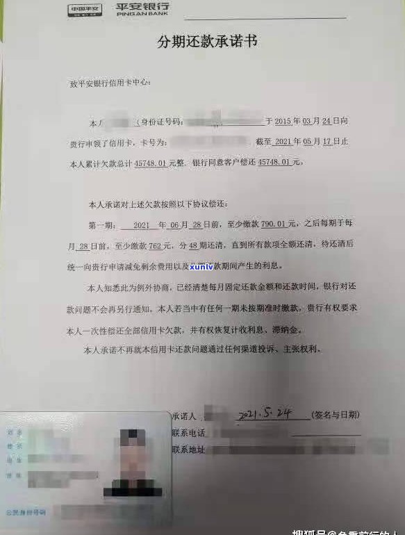 还不起信用卡的钱会坐牢吗-停息挂账本人怎么去申请