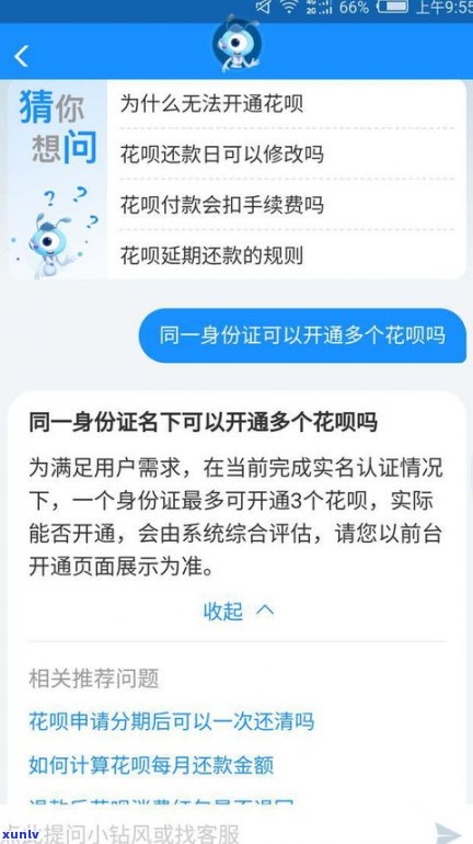 还款日后一天还款有作用吗？解答你的疑惑