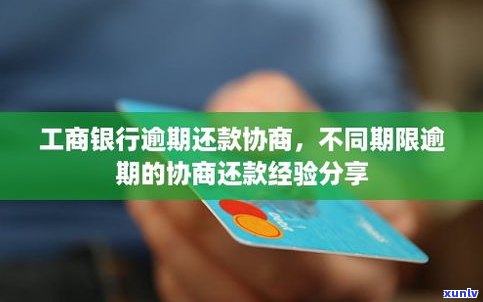 还没逾期可以协商延期还款吗？如何操作？