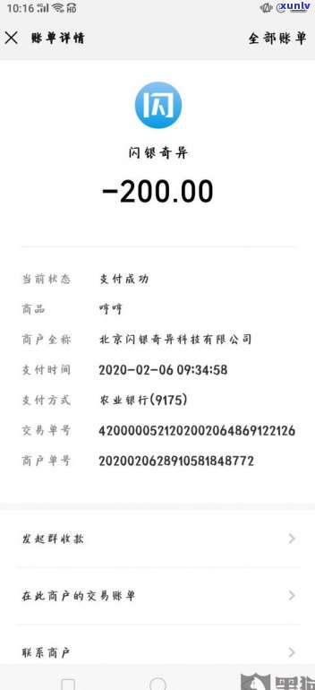 还没逾期可以协商延期还款吗-还没逾期可以协商延期还款吗会上吗