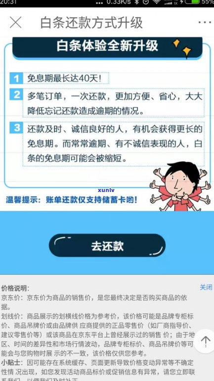 还信用卡更低还款有影响吗？从多个角度解析