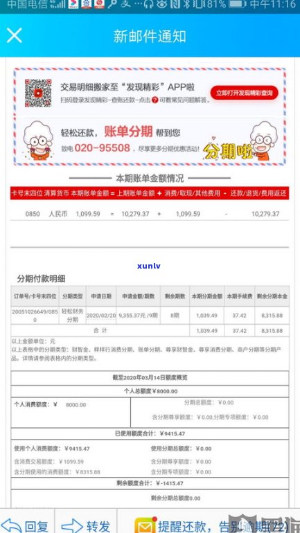 还信用卡还更低还款有影响吗-还信用卡还更低还款有影响吗知乎