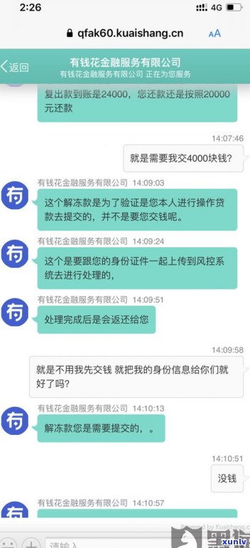 还信用卡还更低还款有影响吗-还信用卡还更低还款有影响吗知乎