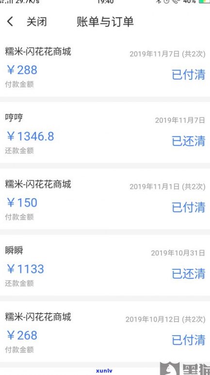 还款会不会给通讯录里的人打 *** ？安全吗？解决办法是什么？