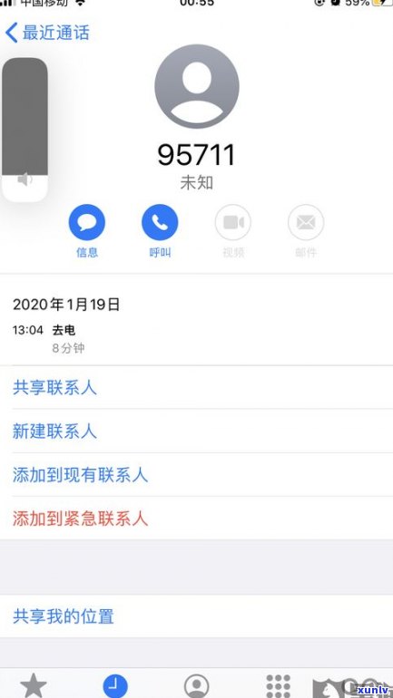 还呗是不是会主动联系联系人？是不是真的会通过  实施沟通？安全性怎样？起因是什么？请解答。