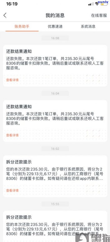 还款到期能延迟吗？怎样申请延期还款？逾期解决  