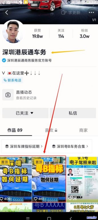 还款到期能延迟吗？怎样申请延期还款？逾期解决  