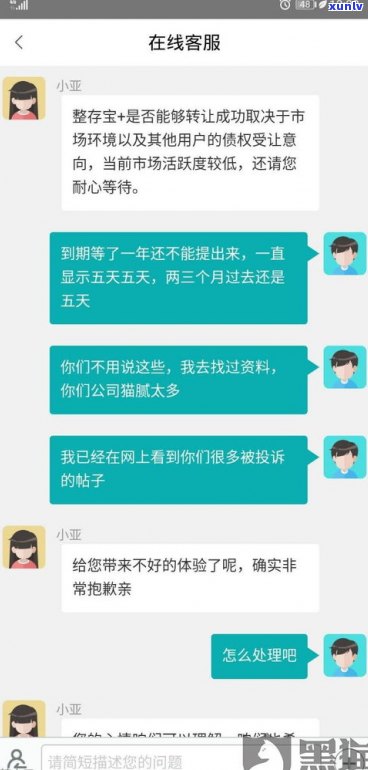 还呗协商还款技巧：怎样成功申请延期还款？