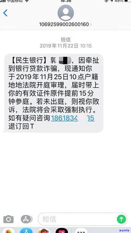 还呗无力还款更佳处理 *** ：协商技巧与最可怕网贷平台警示