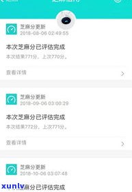 花呗每月还更低还款额会影响信用度吗？逾期多久被列为失信人，个人会查到花呗记录。警惕花呗更低还款利息及可怕之处！