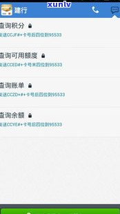 还更低还款额会影响信用度吗-建行还更低还款额会影响信用度吗