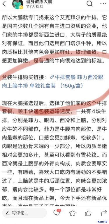 玉石怎样卖？从定价、渠道到营销策略，全面解析玉石销售技巧！