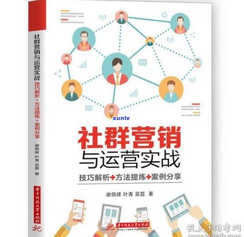 玉石怎样卖？从定价、渠道到营销策略，全面解析玉石销售技巧！