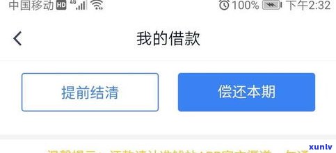 还呗欠一万多不还？后果严重，看图了解！