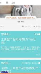 还呗欠一万多不还会怎么样吗-还呗欠一万多不还会怎么样吗知乎