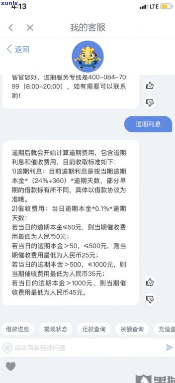 还款日逾期两天后还款可以吗？会有哪些作用？怎样办理？