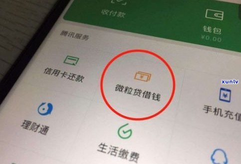 还款逾期两天有作用吗？信用卡、忘记还款及解决  全在这！