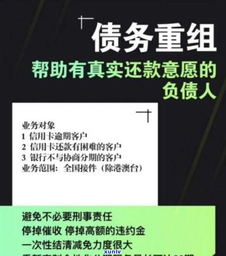 还款逾期两天有作用吗？信用卡、忘记还款及解决  全在这！