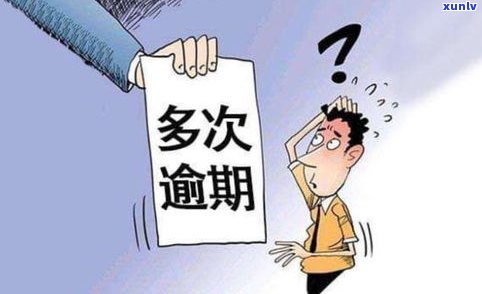 没逾期能否申请停息挂账？详解相关业务及贷款规定