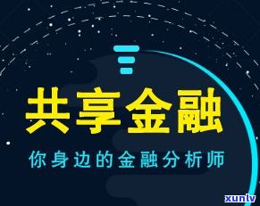 还信用卡还多了可以退出来吗？怎么操作？