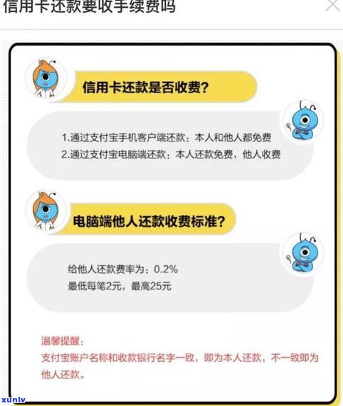 还信用卡还多了可以退款吗？微信支付如何操作？