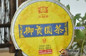 普洱大益茶多少钱一盒？最新价格、图片全在这里！