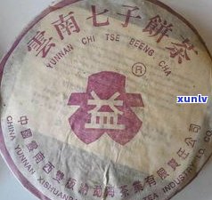 大益普洱茶图片大全：高清价格与大全集