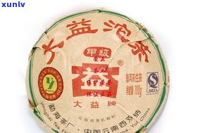 大益普洱茶图片大全：高清价格与大全集