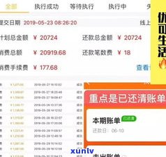 没法还信用卡能否协商还款、分期？全解！