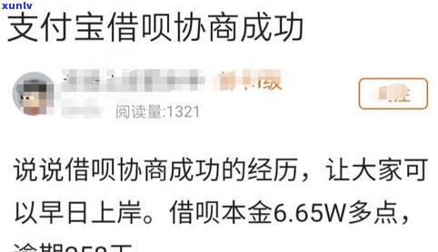 没法还信用卡能否协商还款、分期？全解！