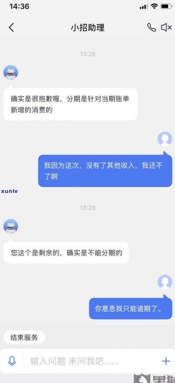 怎样协商解决信用卡还款疑问？全攻略！