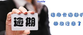 还不了信用卡可以协商吗还款吗-还不了信用卡可以协商吗还款吗怎么办