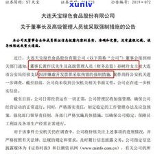 网贷还不起是不是会拘留？——相关疑问解答