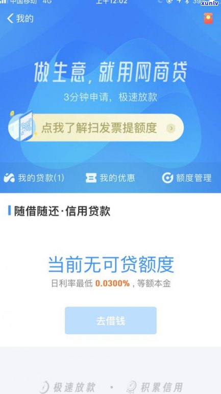 还不上网贷了怎么办会被拘留吗-还不上网贷了怎么办会被拘留吗知乎