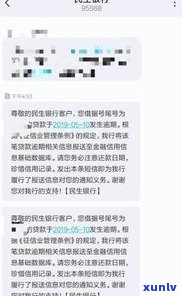 还款日逾期2天：影响及解决办法