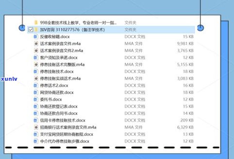 怎样写银行还款困难申请书？详细步骤与模板分享